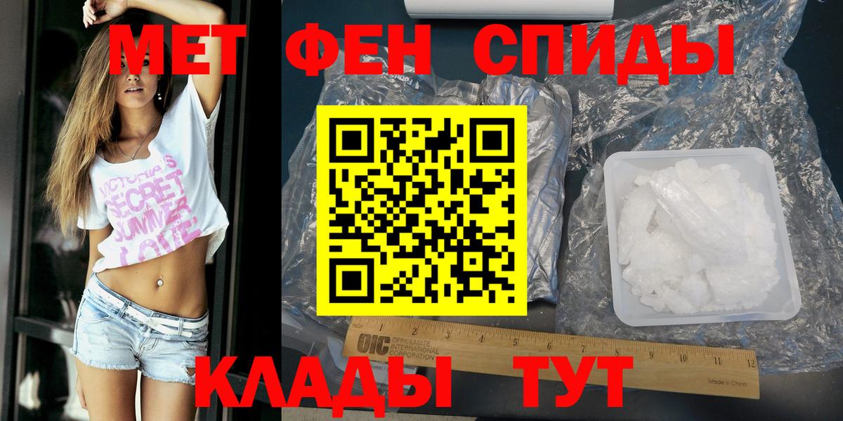 Знаменск  АМФЕТАМИН VHQ  Вход с VPN 