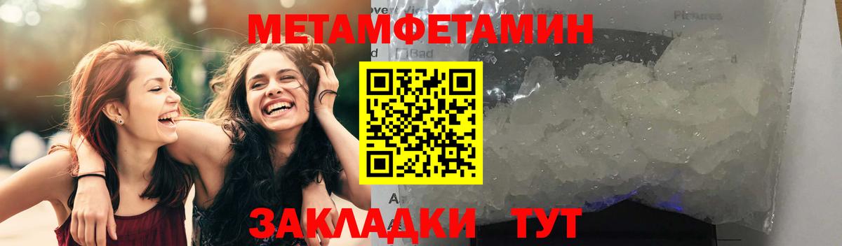 Alpha-PVP СК кристаллы  Гашиш  Канабис  Вход с VPN  Кокаин  Продажа наркотиков  МЕФ   MDMA  Знаменск  Канабис 