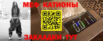 стафф Беслан