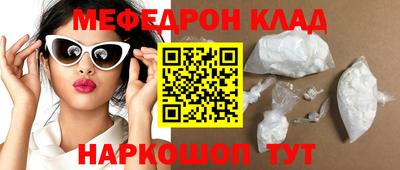 прущий лед Бугуруслан