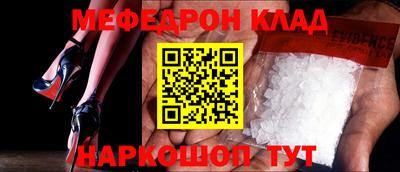 бутик Бийск