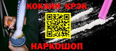 ALPHA-PVP Волгодонск