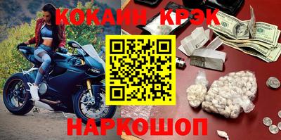 стафф Беслан
