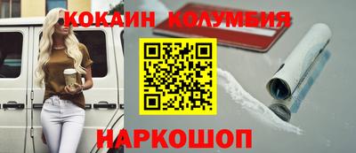 ALPHA-PVP Волгодонск