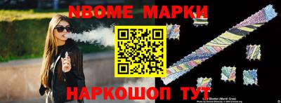 МДМА Кинель