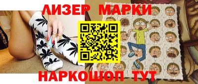 прущий лед Бугуруслан