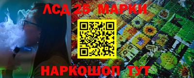 стафф Беслан