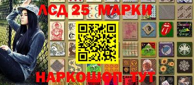 прущий лед Бугуруслан