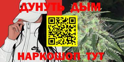 бутик Бийск
