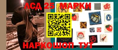 бутик Бийск