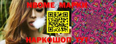 бутират Будённовск