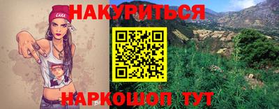 бутик Бийск