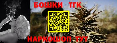 бутик Бийск