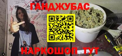бутик Бийск