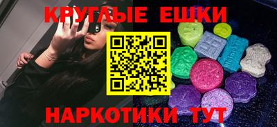 стафф Беслан