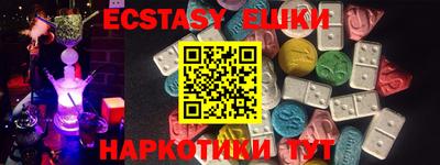 бутират Будённовск