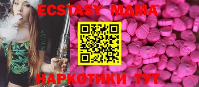 круглые Берёзовский