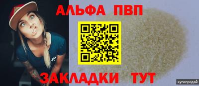 стафф Беслан