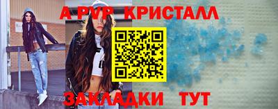 круглые Берёзовский