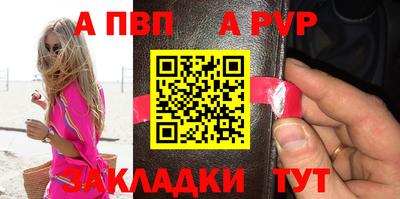 гидра Волжский
