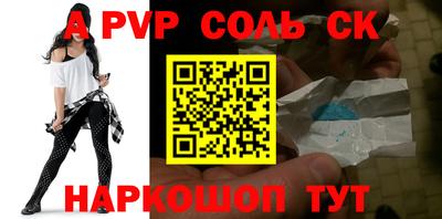 бутират Будённовск