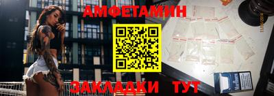 прущий лед Бугуруслан