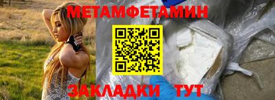стафф Беслан