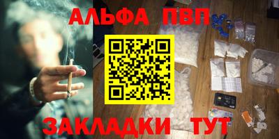 бутик Бийск