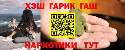 мескалин Волжск