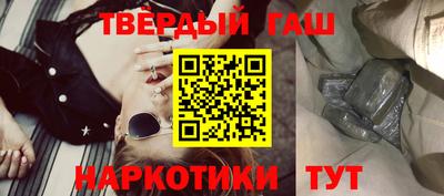 стафф Беслан