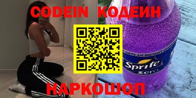 стафф Беслан