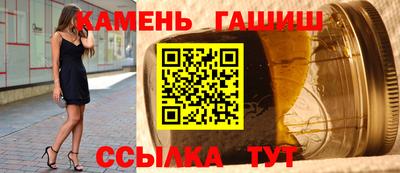 бутик Бийск