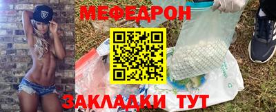 бутик Бийск