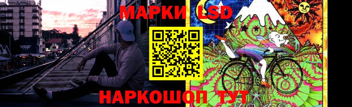 LSD-25 экстази  KRAKEN   Лсд 25 экстази ecstasy  Вход с VPN  Знаменск  Лсд 25 экстази ecstasy 