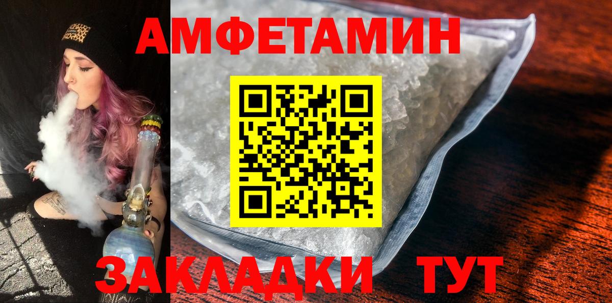 Первитин витя  Вход с VPN  Знаменск 