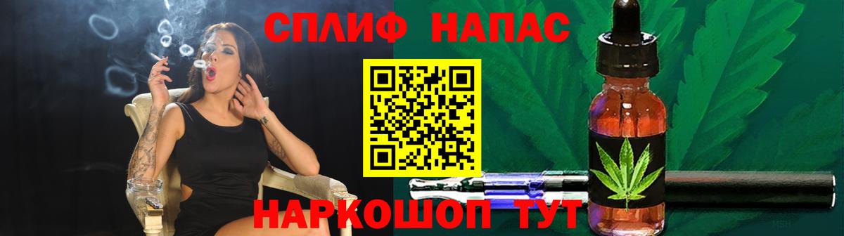 Знаменск  Шишки марихуана сатива  Шишки марихуана сатива  Канабис SATIVA & INDICA  Вход с VPN  Конопля планчик 